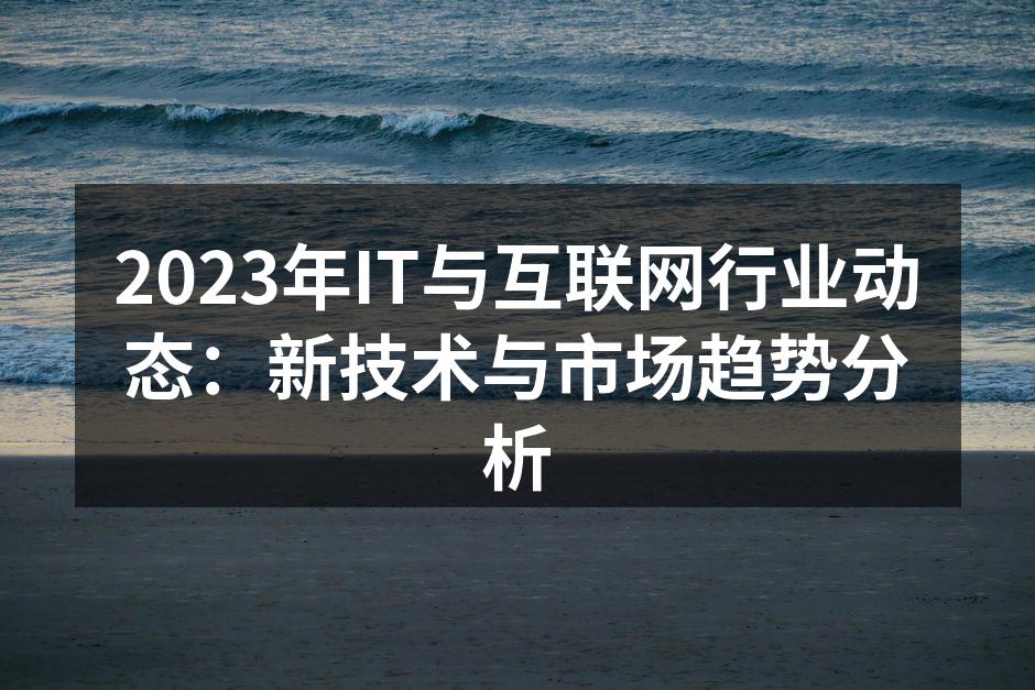 人工智能技术的最新进展